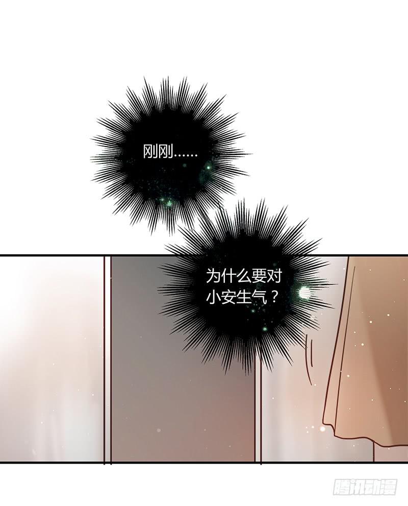 38话 浴室迷情（一）(1/2)-第38话