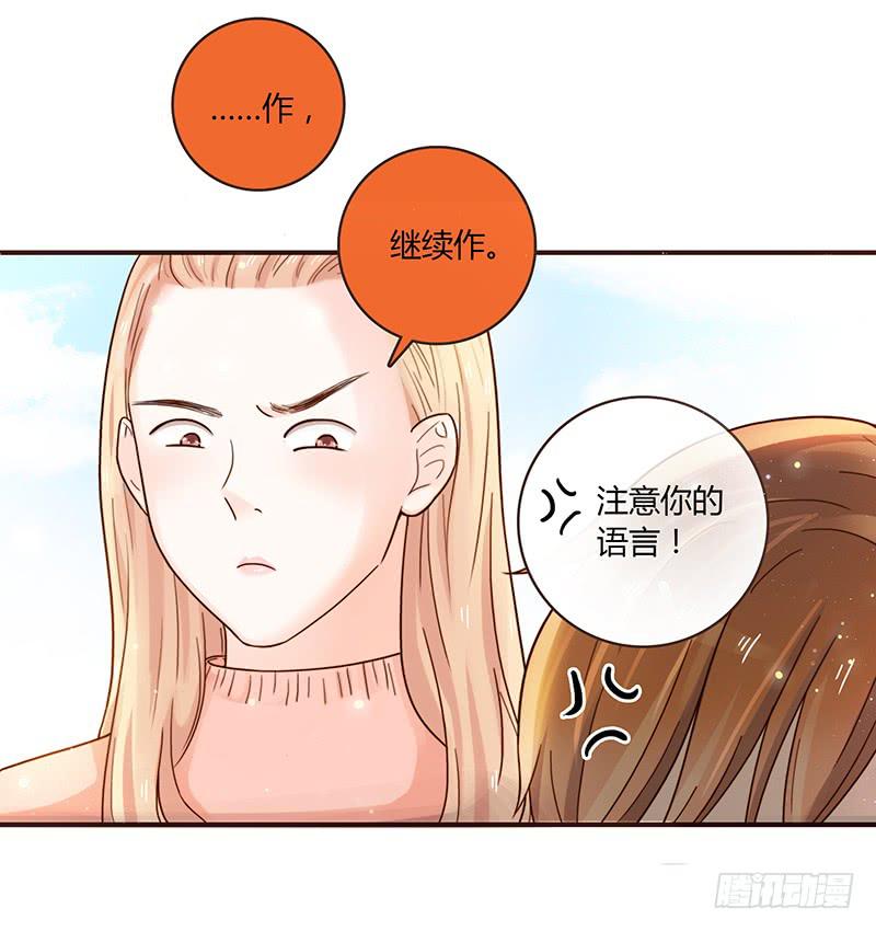 38话 浴室迷情（一）(1/2)-第38话