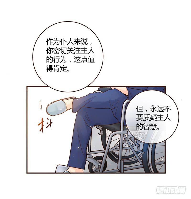 38话 浴室迷情（一）(1/2)-第38话