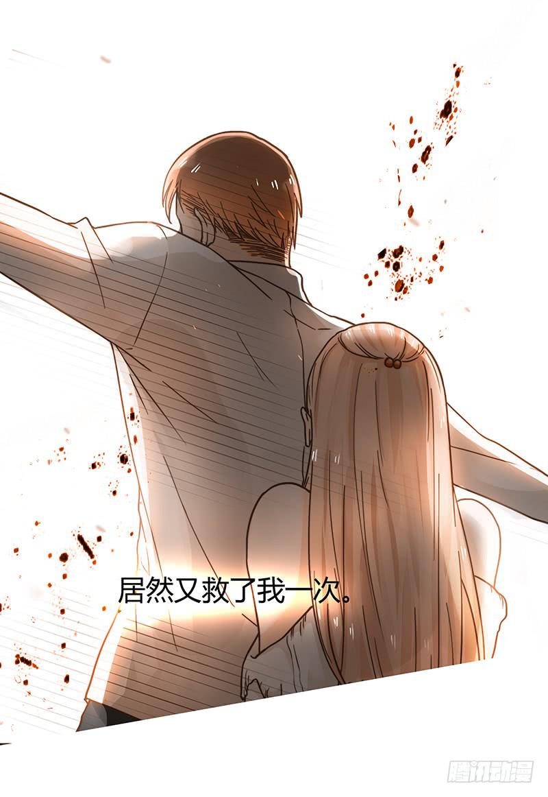 38话 浴室迷情（一）(1/2)-第38话