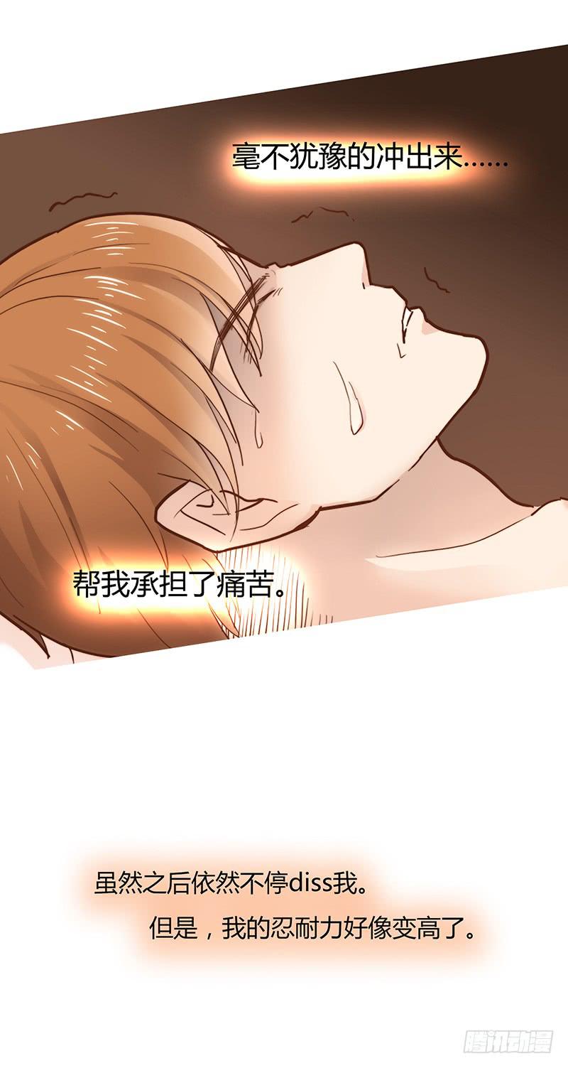 38话 浴室迷情（一）(1/2)-第38话