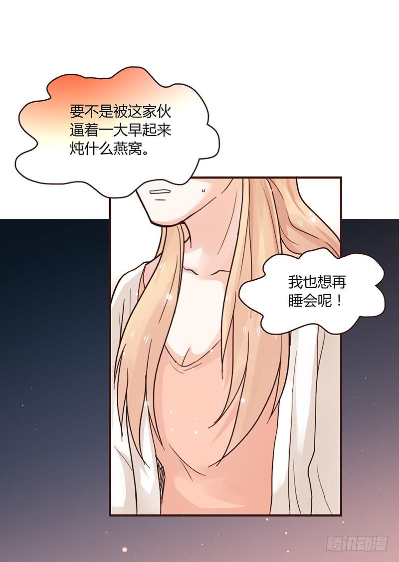 38话 浴室迷情（一）(1/2)-第38话