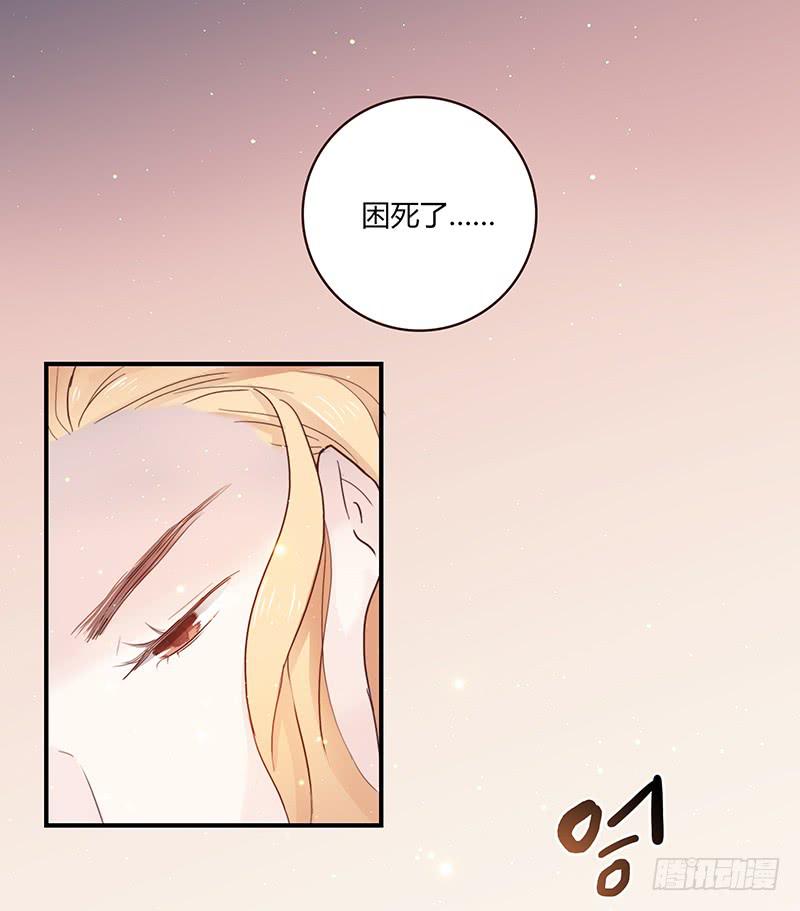 38话 浴室迷情（一）(1/2)-第38话