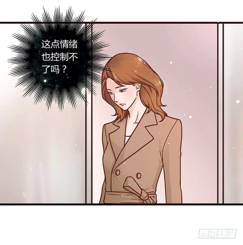 38话 浴室迷情（一）(1/2)-第38话