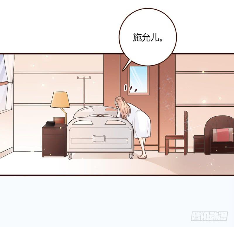 38话 浴室迷情（一）(1/2)-第38话