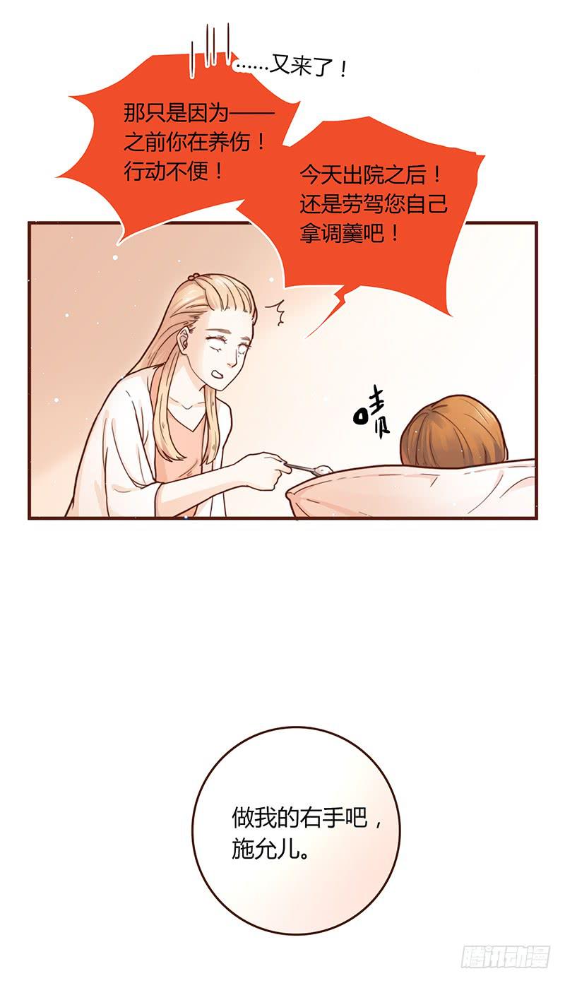 38话 浴室迷情（一）(1/2)-第38话