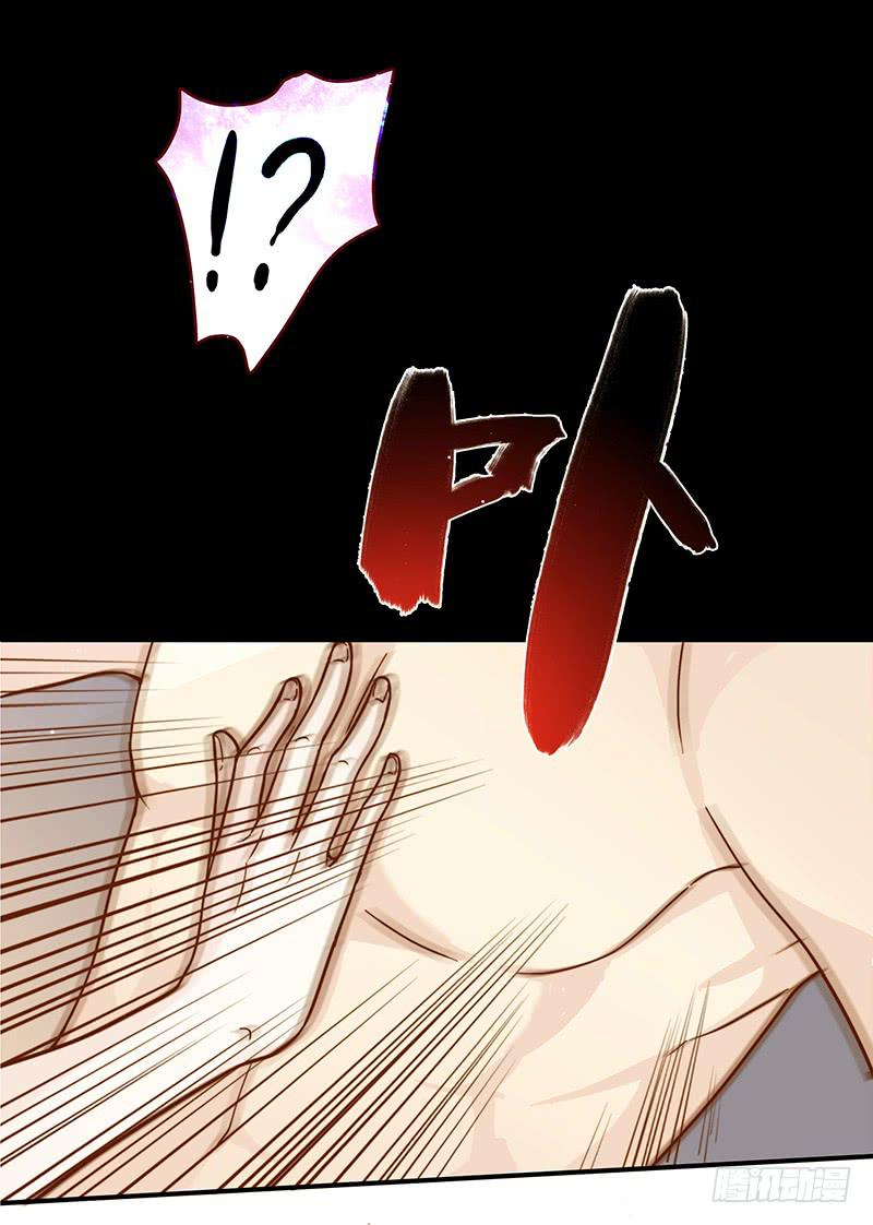 40话 胡闹的男人(1/2)-第40话