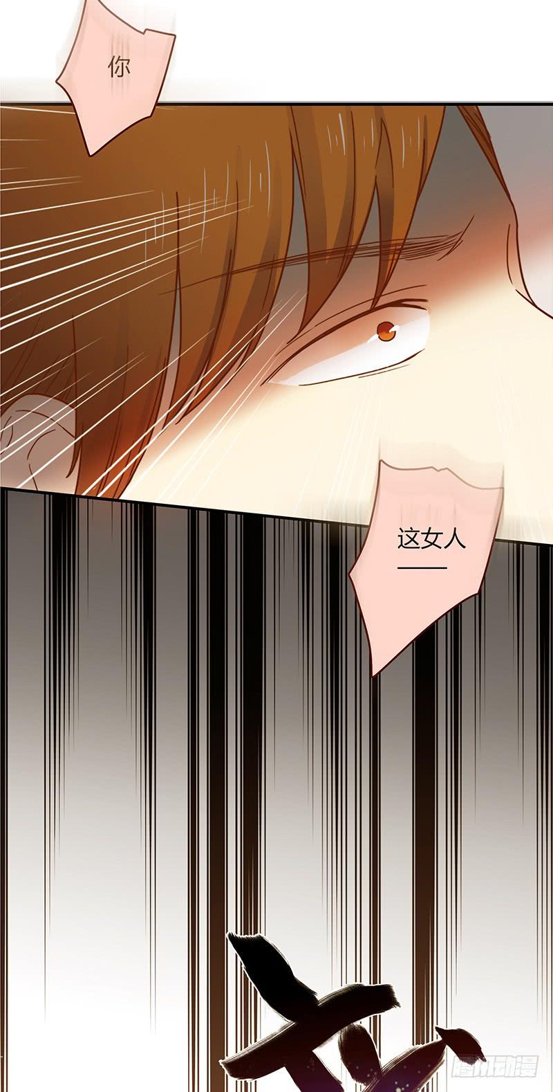 40话 胡闹的男人(1/2)-第40话