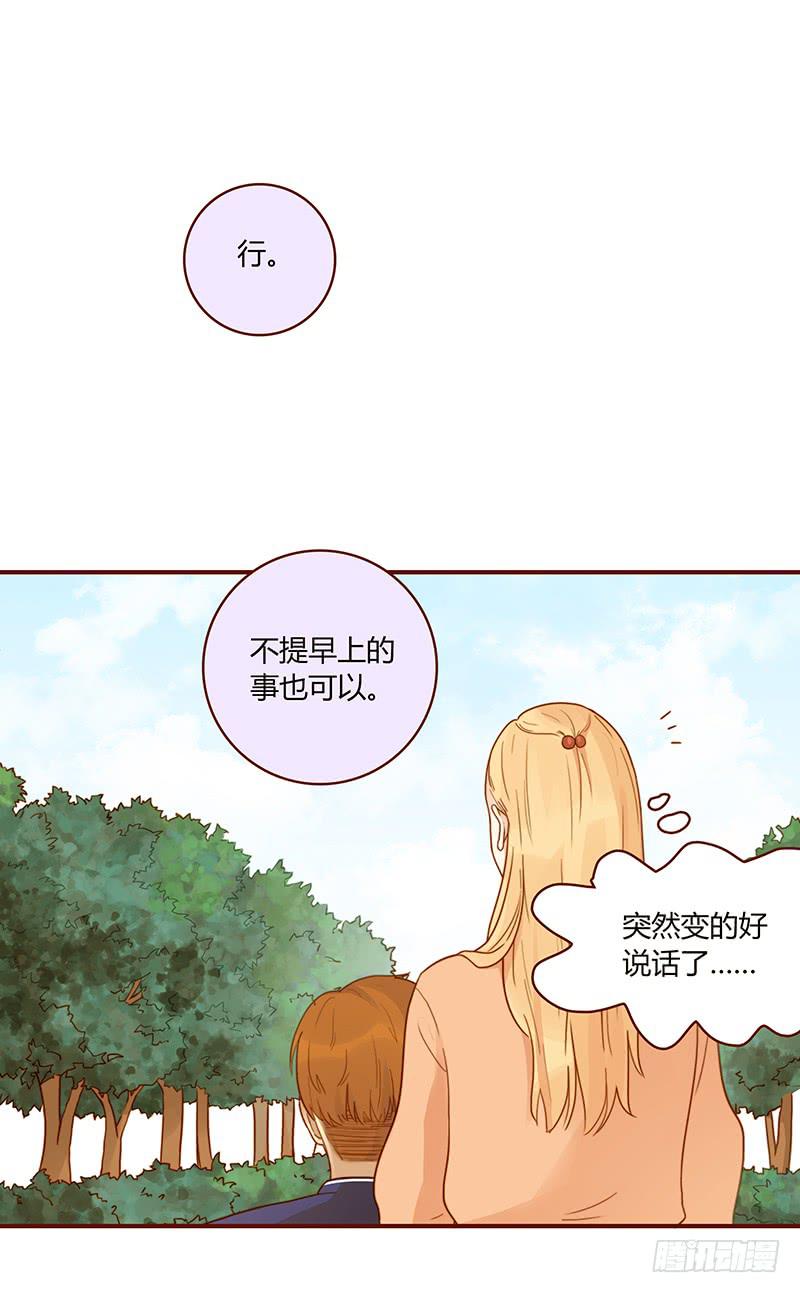 40话 胡闹的男人(1/2)-第40话