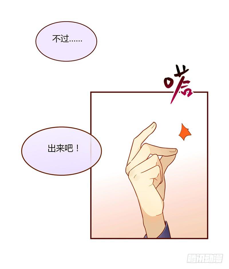 40话 胡闹的男人(1/2)-第40话