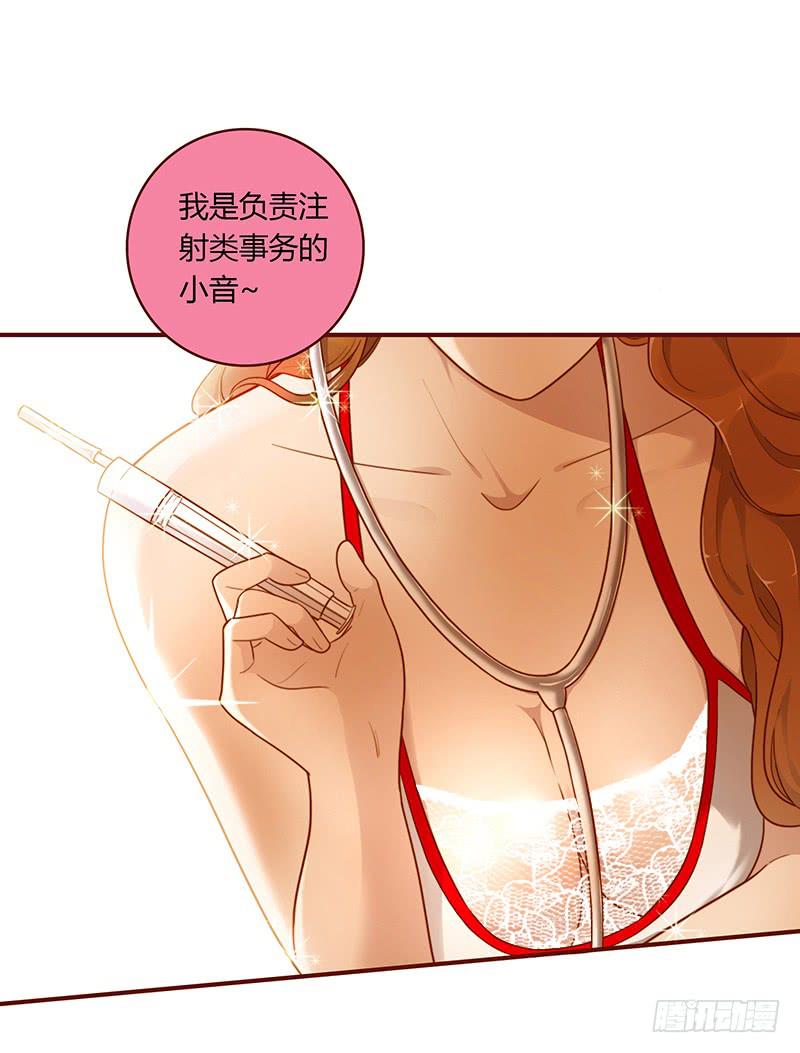 40话 胡闹的男人(1/2)-第40话