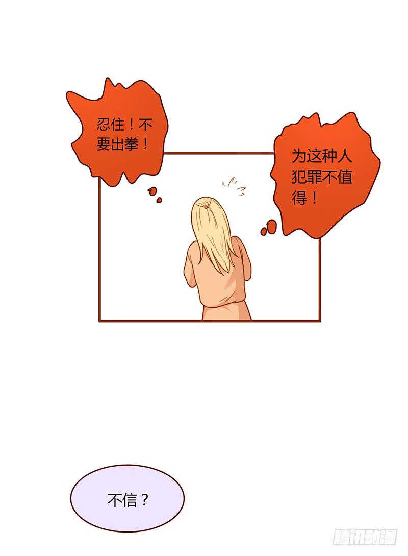 40话 胡闹的男人(1/2)-第40话