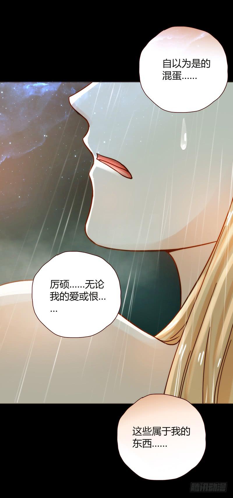 40话 胡闹的男人(1/2)-第40话