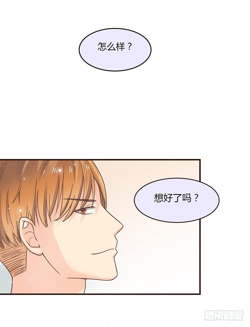 40话 胡闹的男人(1/2)-第40话