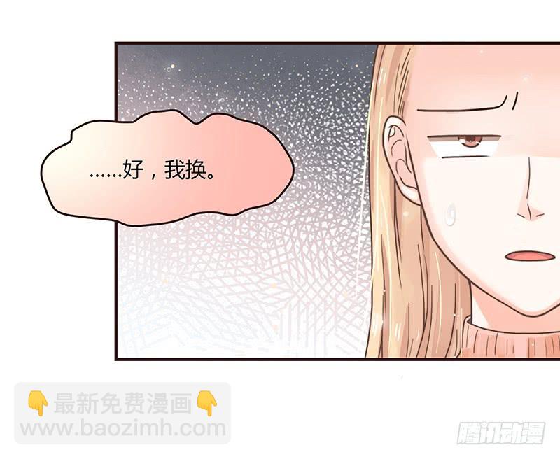 40话 胡闹的男人(1/2)-第40话
