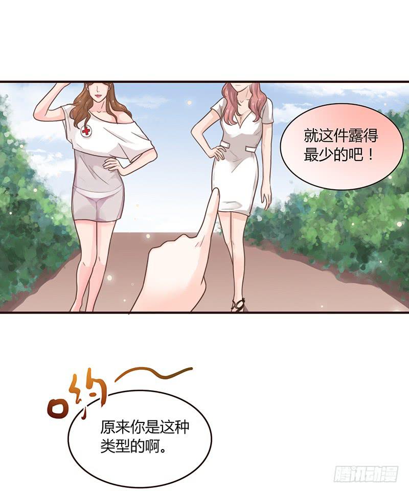 40话 胡闹的男人(1/2)-第40话