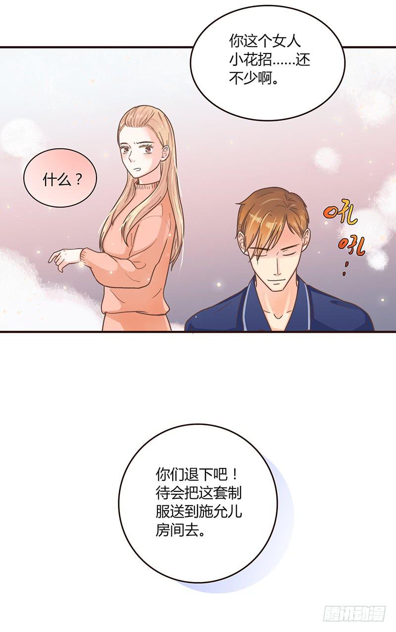 40话 胡闹的男人(1/2)-第40话