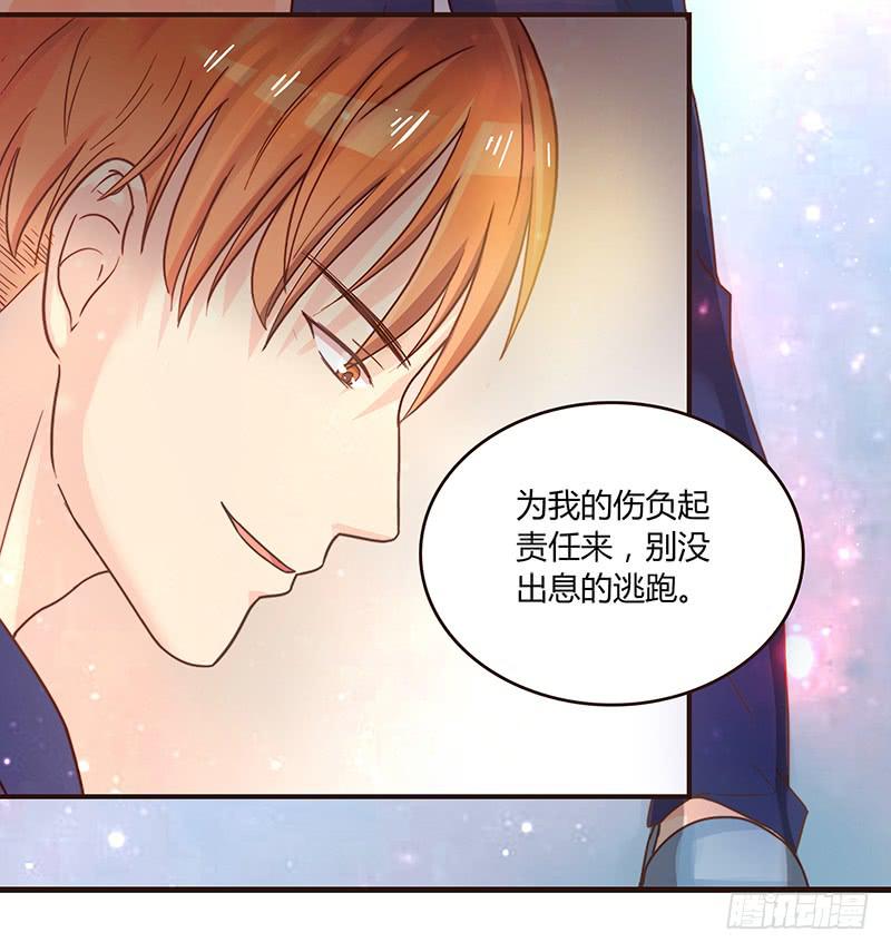 40话 胡闹的男人(1/2)-第40话