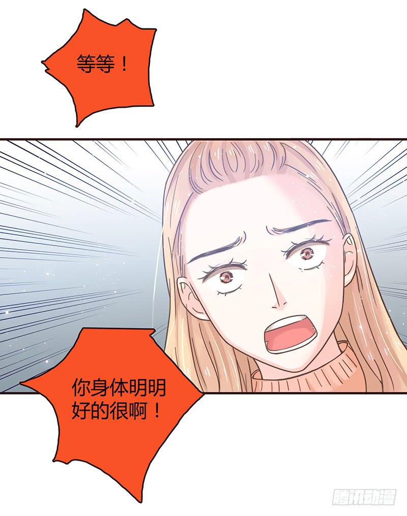 40话 胡闹的男人(1/2)-第40话