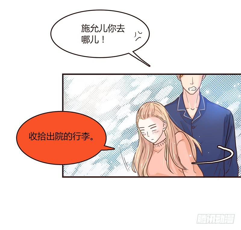 40话 胡闹的男人(1/2)-第40话