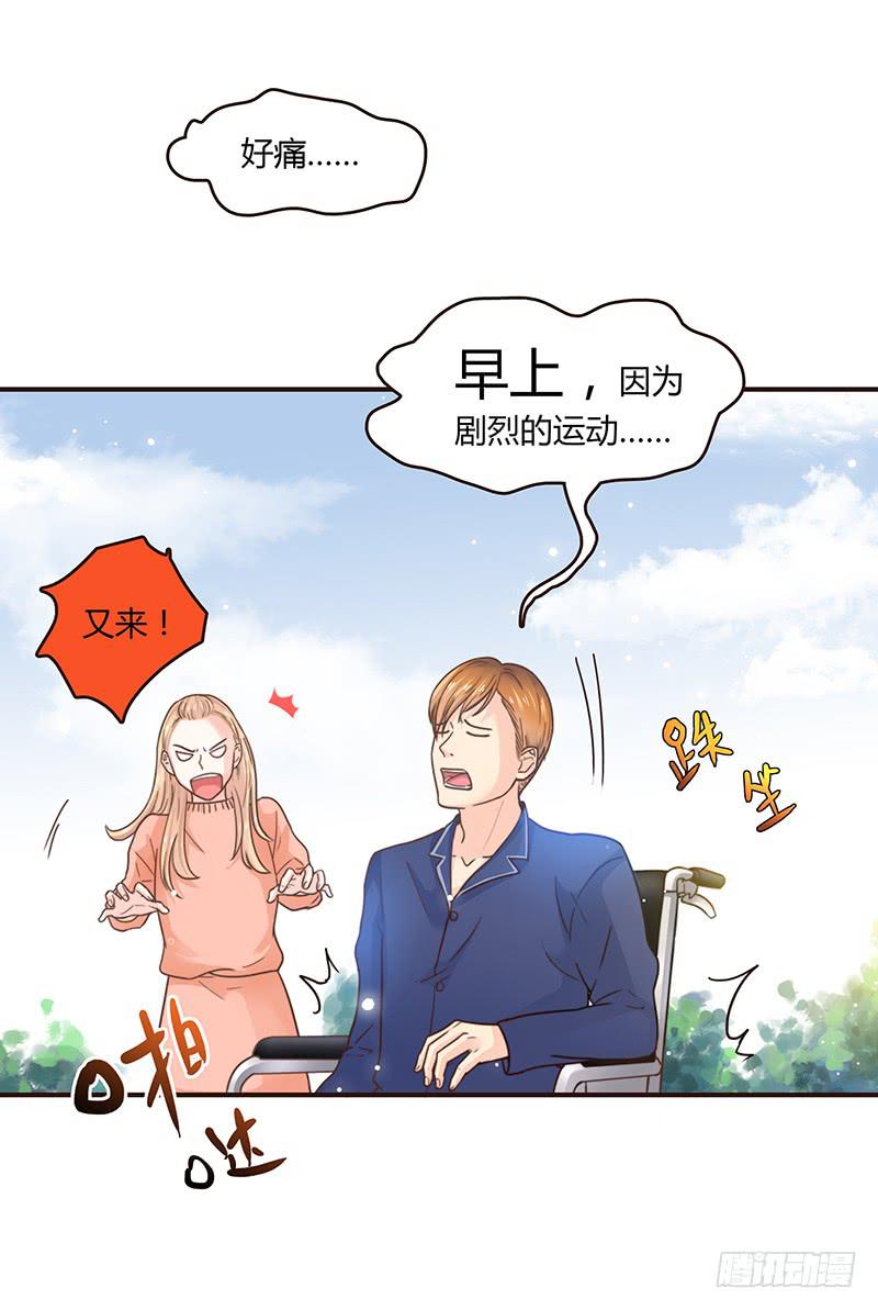 40话 胡闹的男人(1/2)-第40话