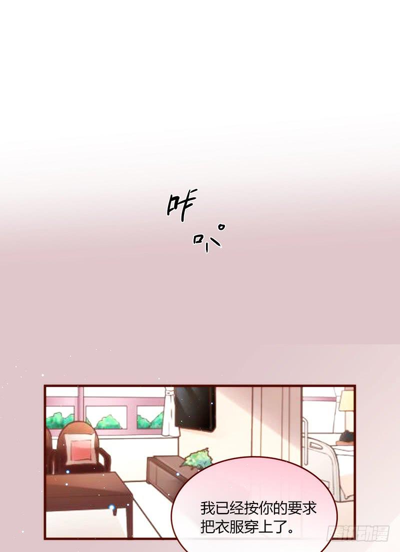 40话 胡闹的男人(1/2)-第40话