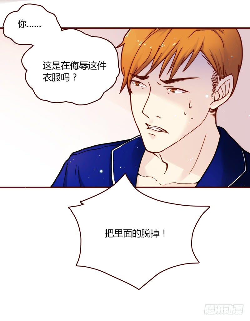 40话 胡闹的男人(1/2)-第40话