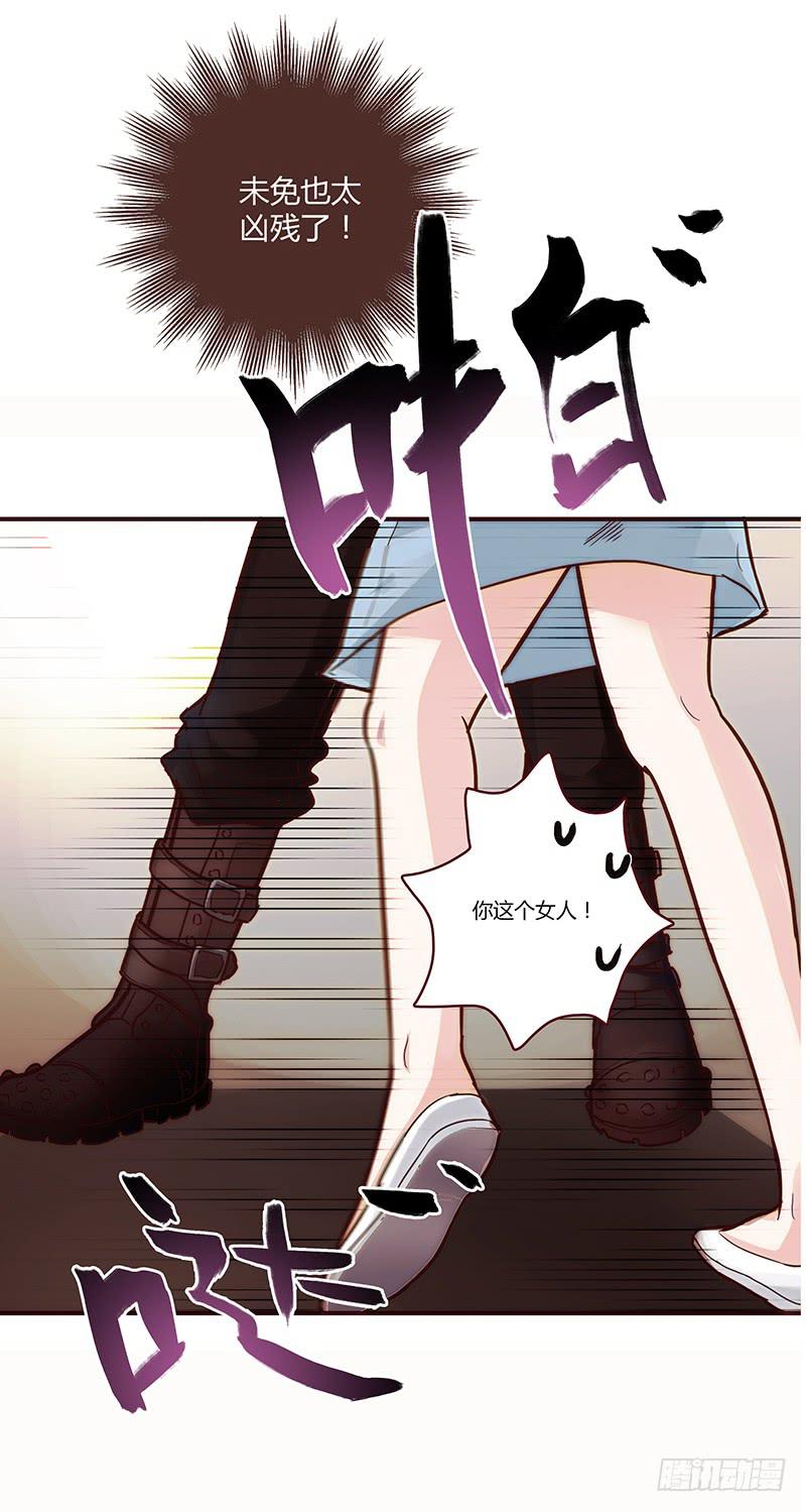 42话 蓉蓉的记忆(1/2)-第42话