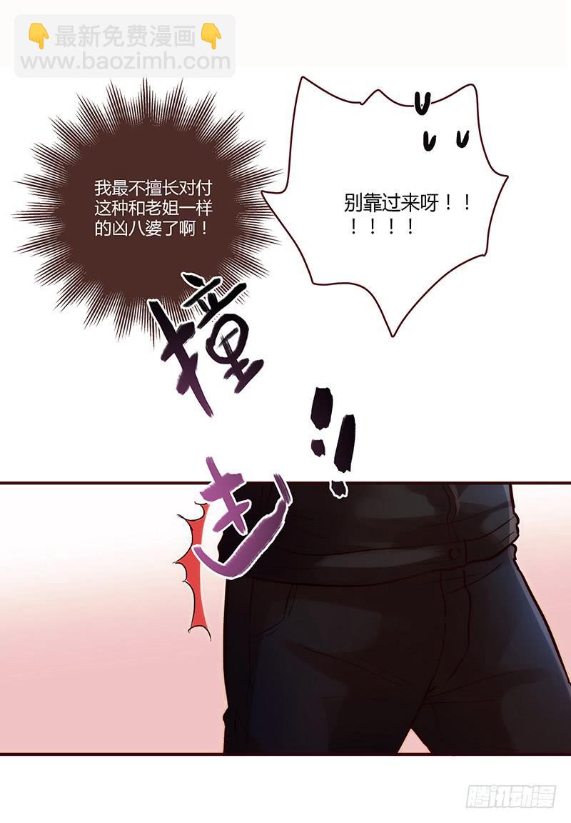 42话 蓉蓉的记忆(1/2)-第42话