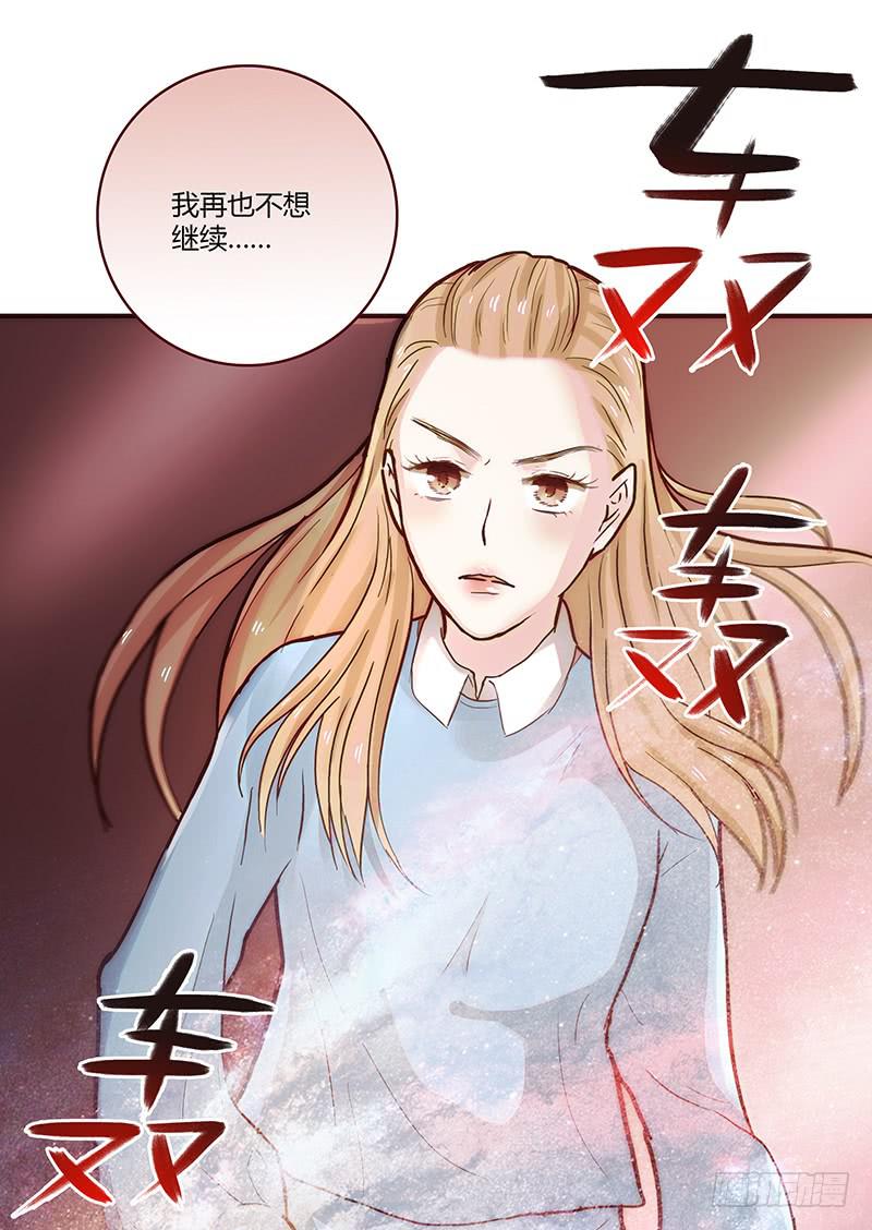 42话 蓉蓉的记忆(1/2)-第42话