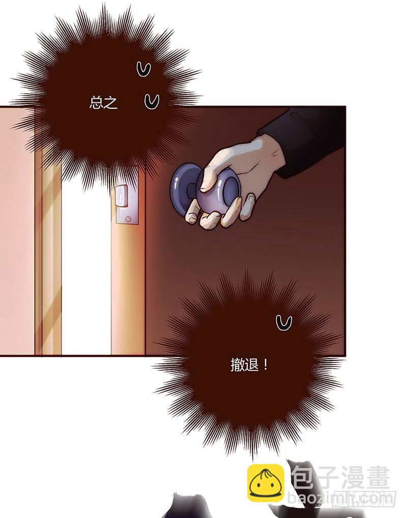 42话 蓉蓉的记忆(1/2)-第42话