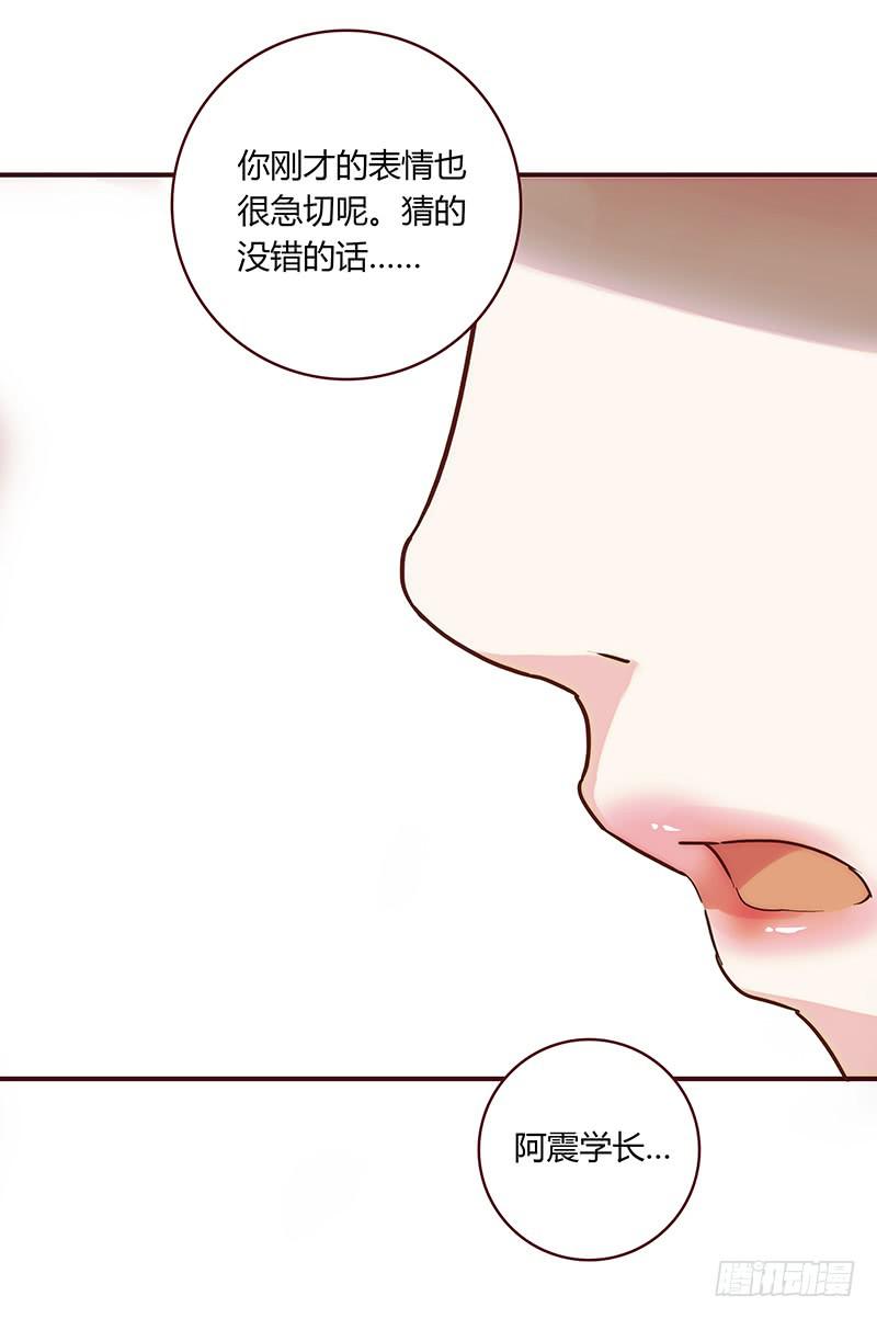 42话 蓉蓉的记忆(1/2)-第42话