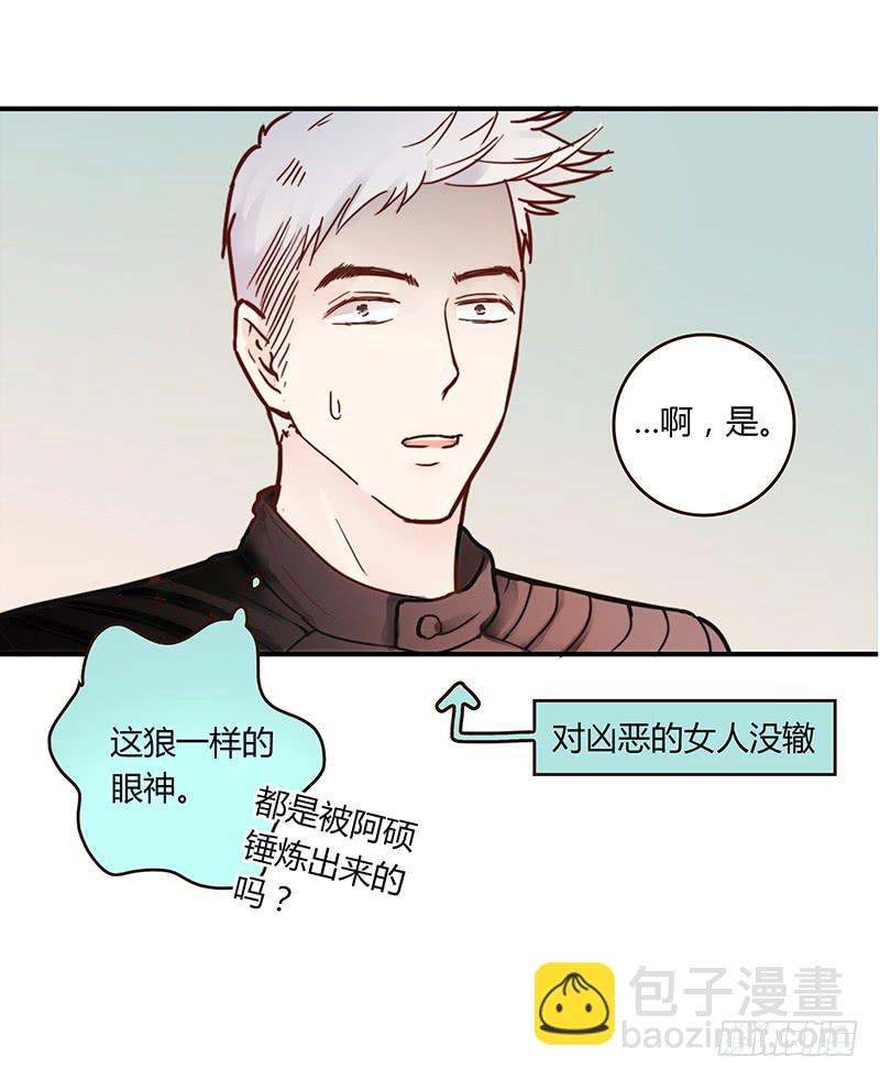 42话 蓉蓉的记忆(1/2)-第42话
