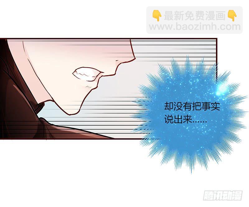42话 蓉蓉的记忆(1/2)-第42话
