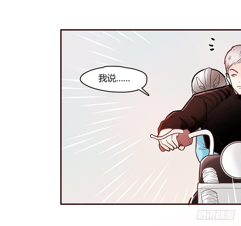 42话 蓉蓉的记忆(1/2)-第42话