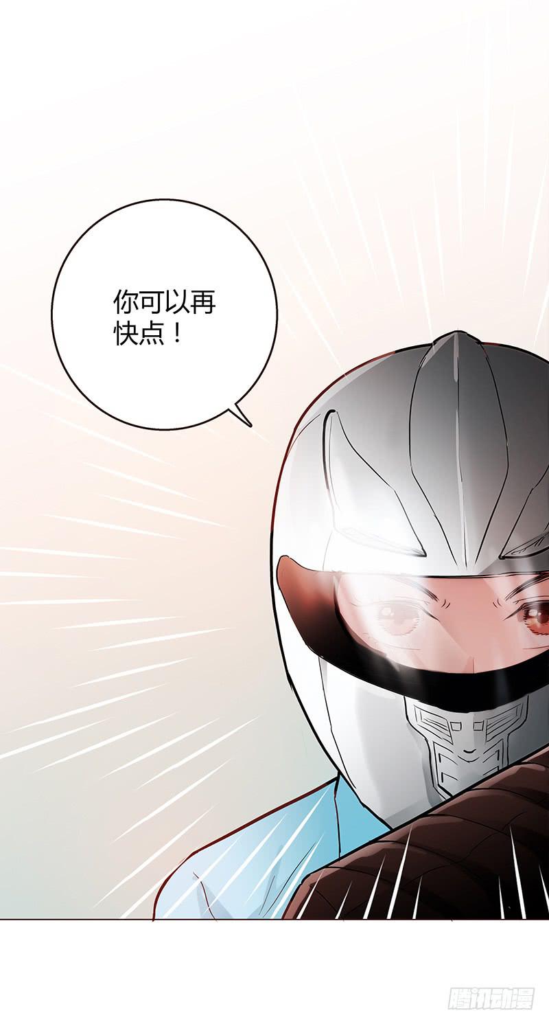 42话 蓉蓉的记忆(1/2)-第42话