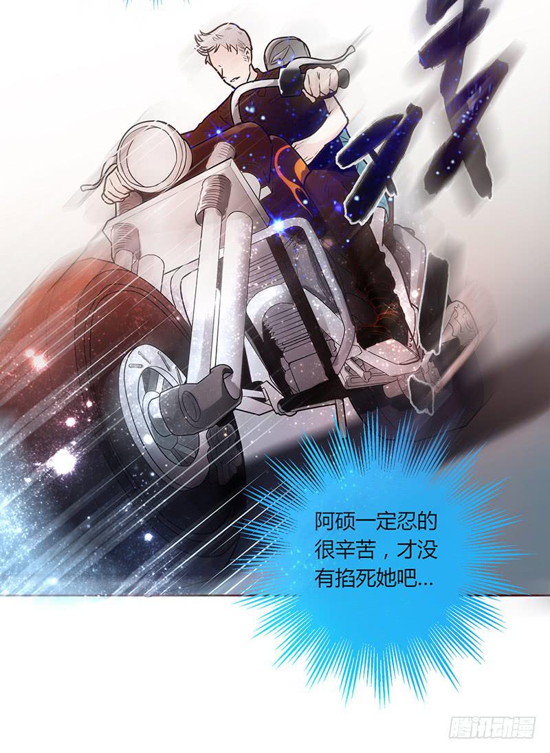 42话 蓉蓉的记忆(1/2)-第42话