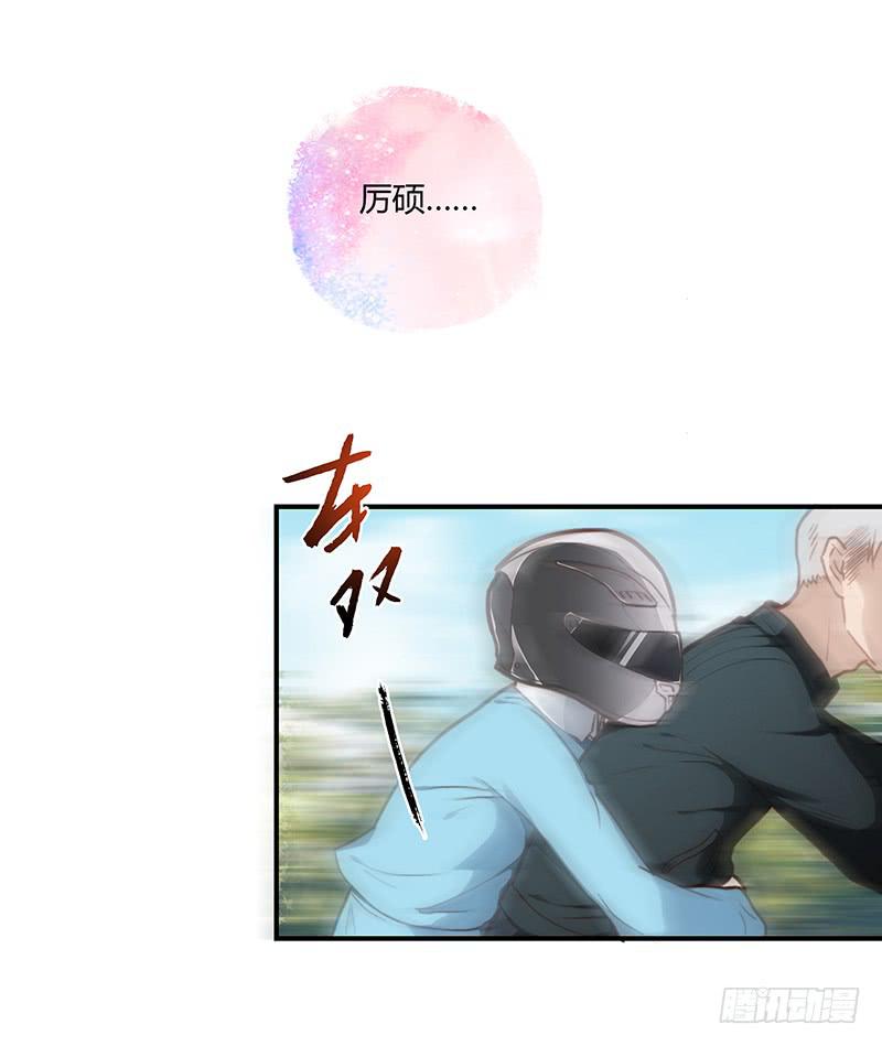 42话 蓉蓉的记忆(1/2)-第42话
