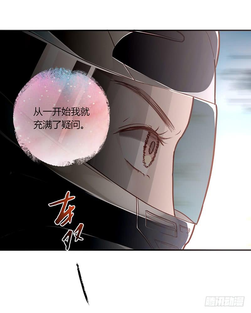42话 蓉蓉的记忆(1/2)-第42话