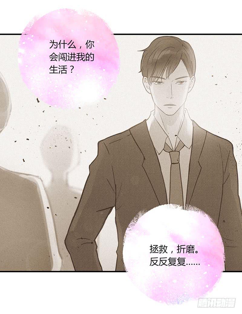 42话 蓉蓉的记忆(1/2)-第42话