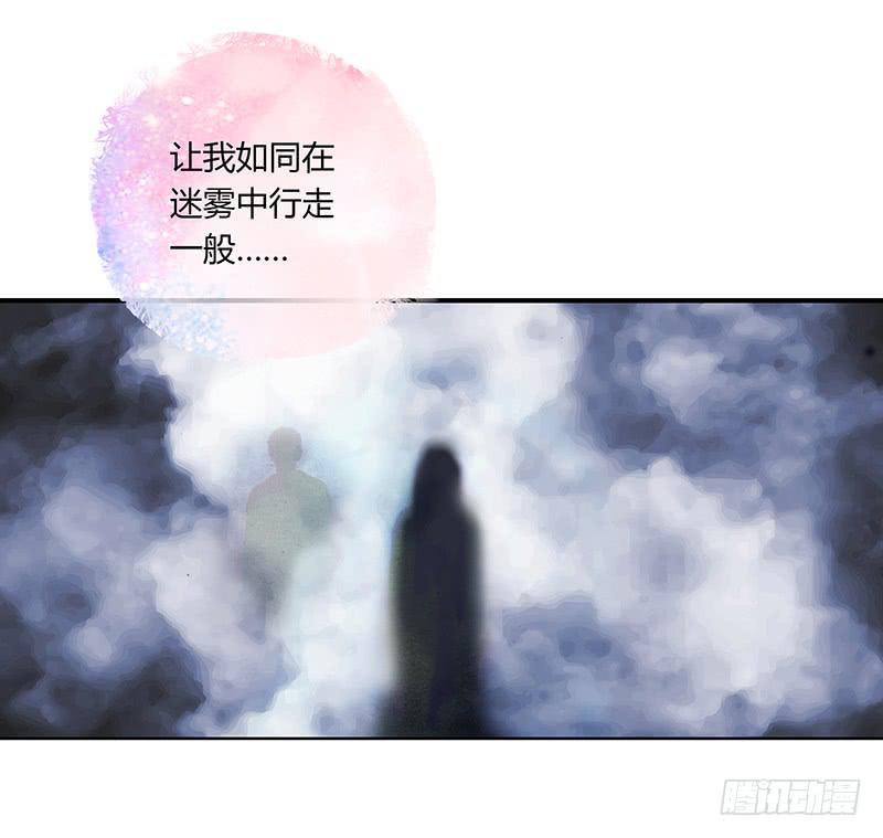 42话 蓉蓉的记忆(1/2)-第42话