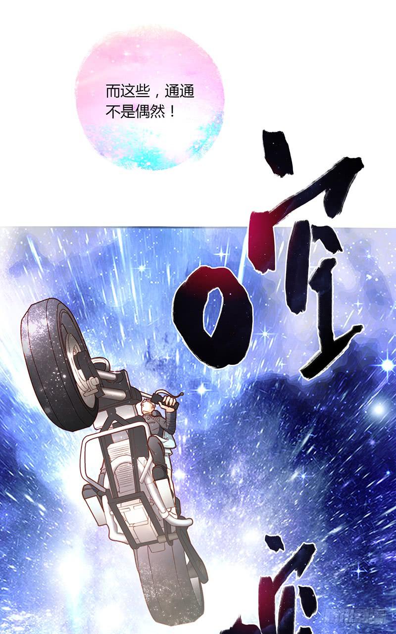 42话 蓉蓉的记忆(1/2)-第42话