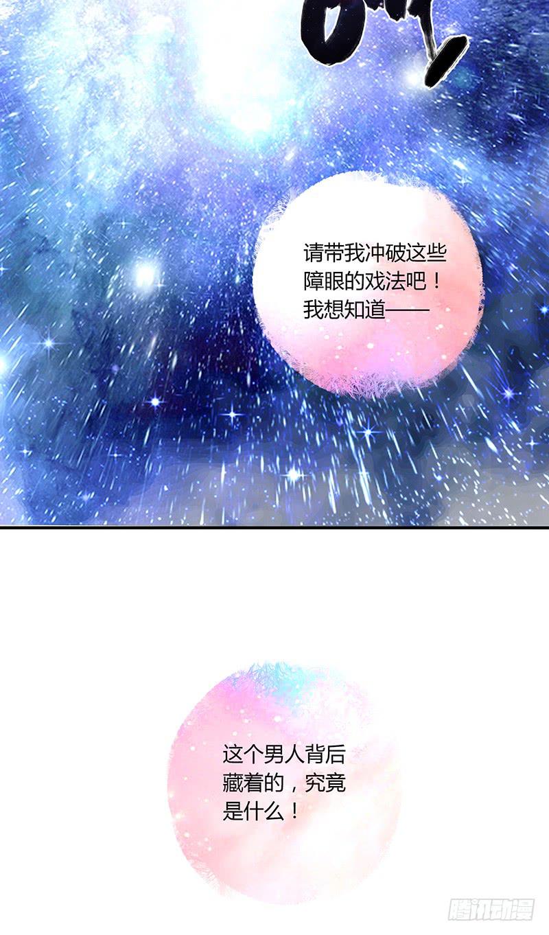 42话 蓉蓉的记忆(1/2)-第42话