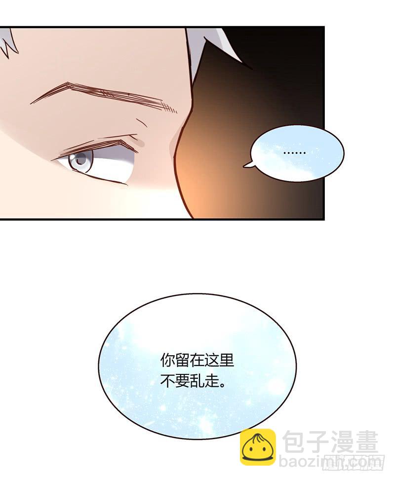 42话 蓉蓉的记忆(1/2)-第42话