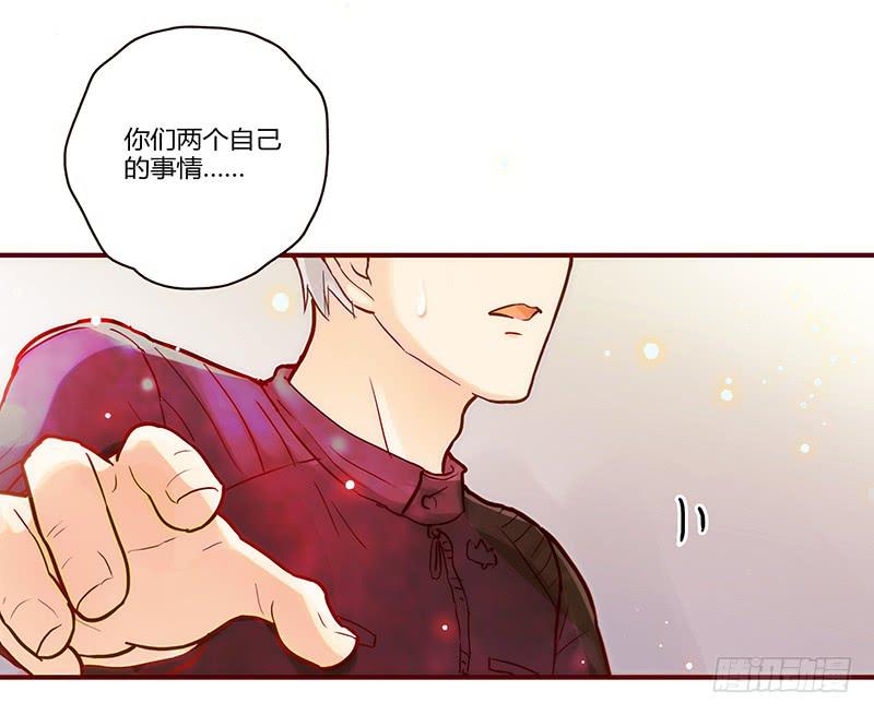 42话 蓉蓉的记忆(1/2)-第42话