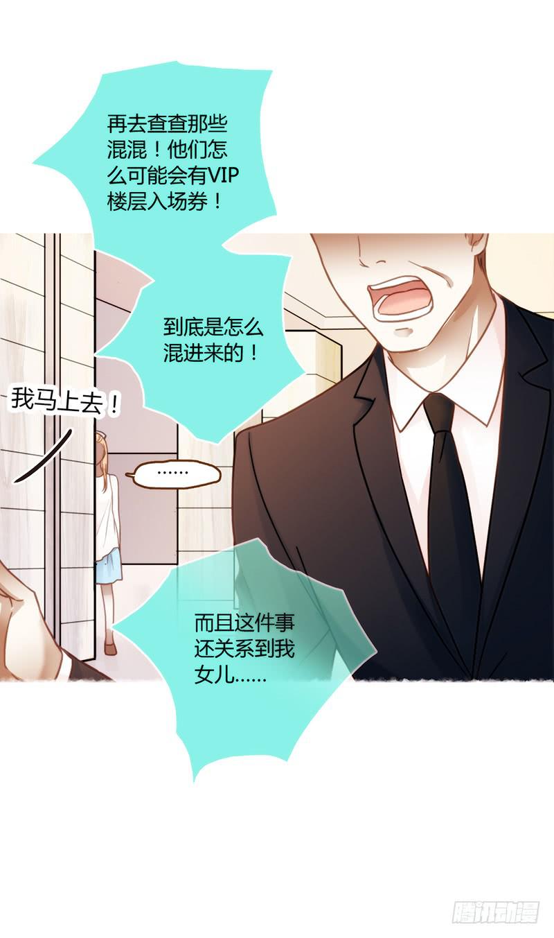 44话 深渊般的纠葛(1/2)-第44话