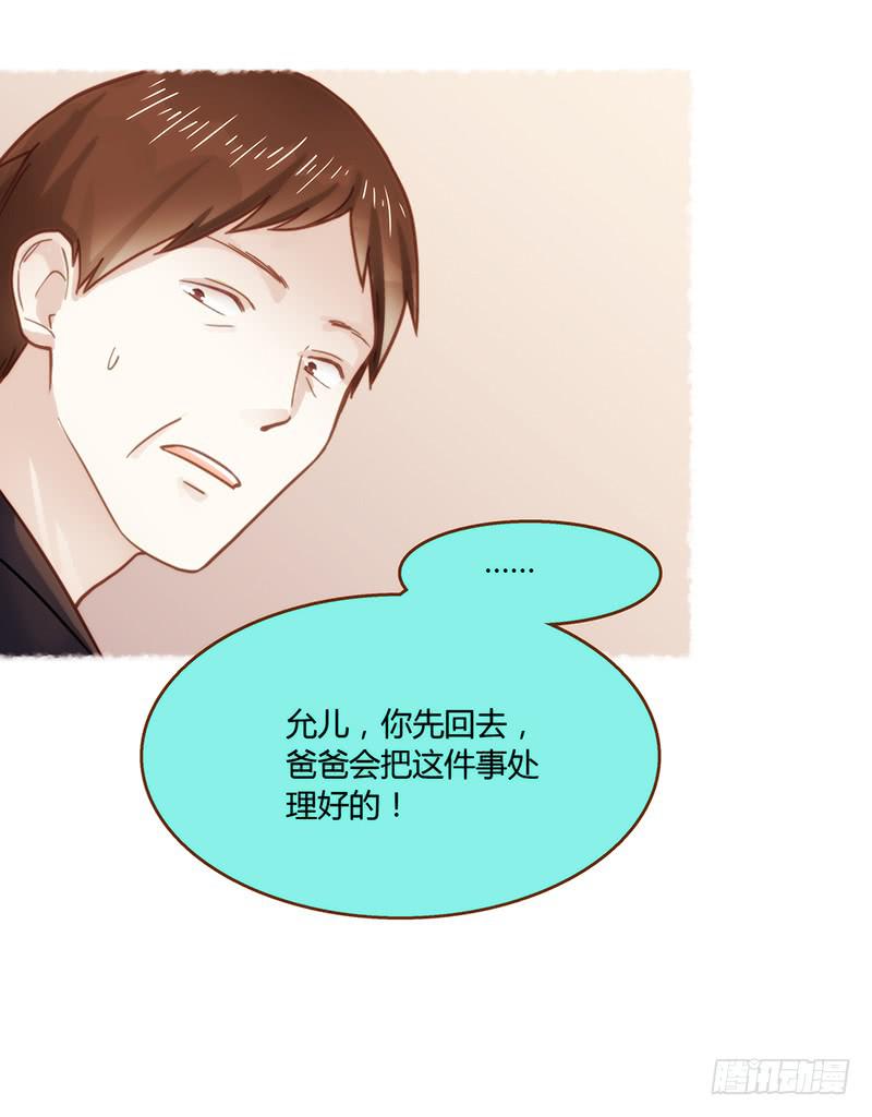44话 深渊般的纠葛(1/2)-第44话