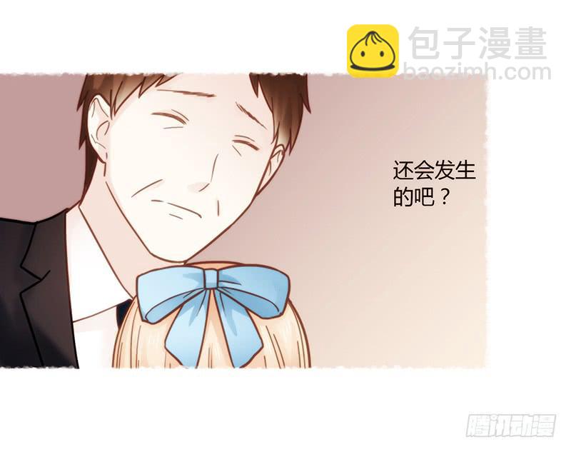 44话 深渊般的纠葛(1/2)-第44话