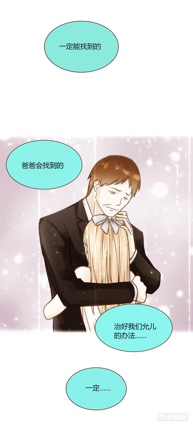 44话 深渊般的纠葛(1/2)-第44话