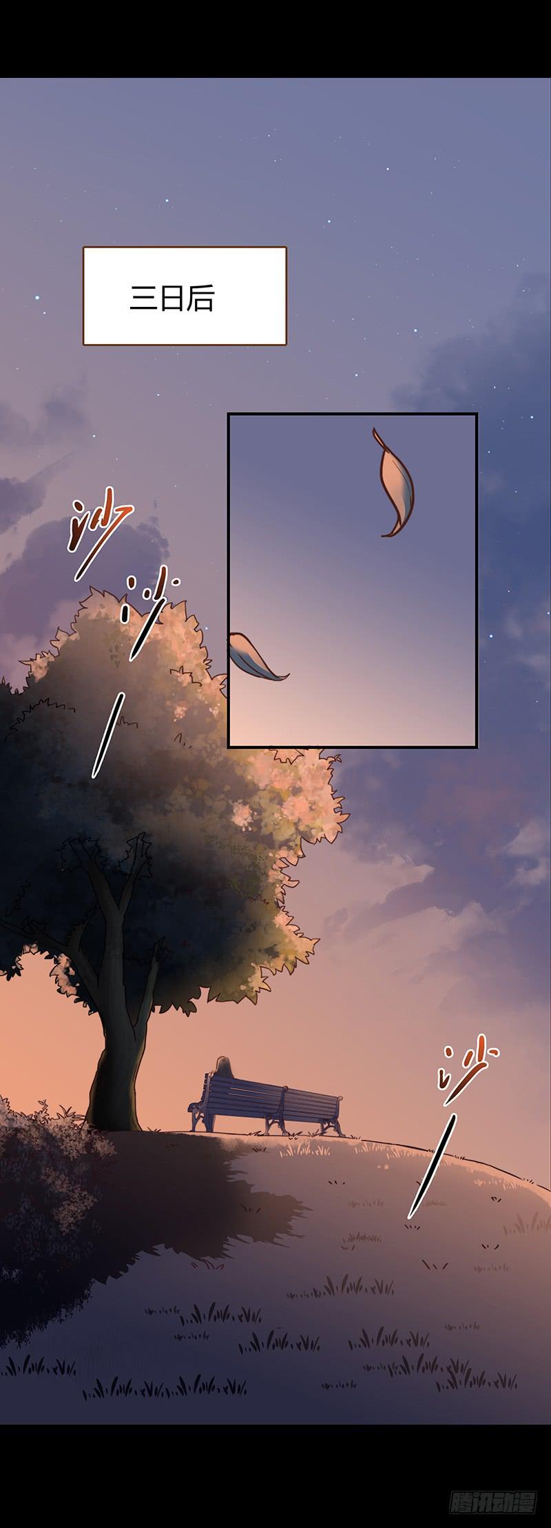 44话 深渊般的纠葛(1/2)-第44话